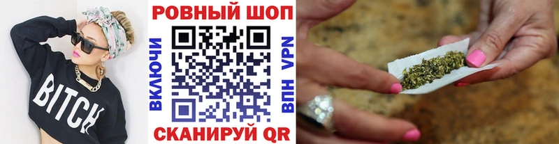 Где купить наркоту Магнитогорск APVP КОКАИН МЕФ Бошки Шишки ГАШИШ