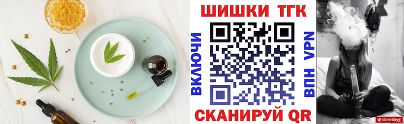 МЕГА как войти  Магнитогорск  Еда ТГК марихуана 