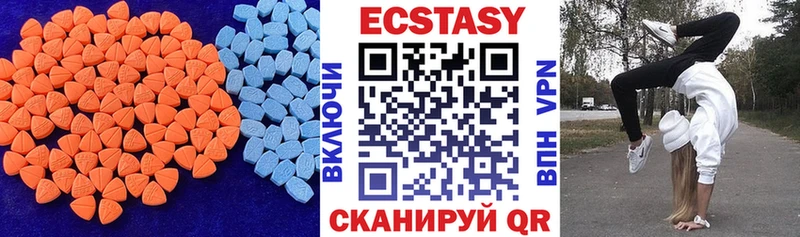 Ecstasy VHQ Магнитогорск