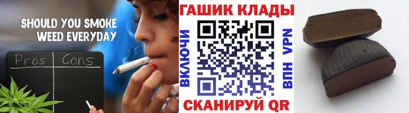 blacksprut рабочий сайт  Магнитогорск  Гашиш hashish 