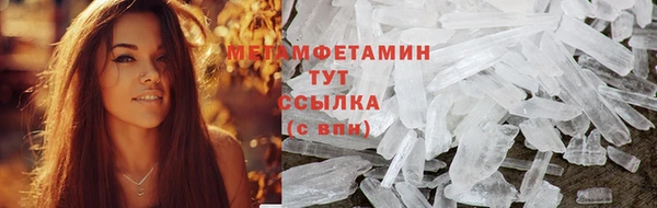 меф VHQ Абдулино