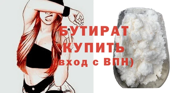 мефедрон VHQ Мегион