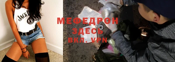 a pvp Абаза