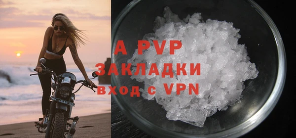 a pvp Абаза
