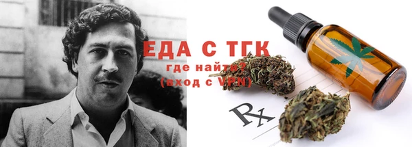 меф VHQ Абдулино