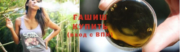прущий лед Абинск