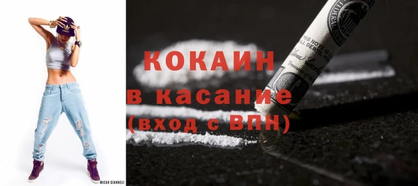 прущий лед Абинск