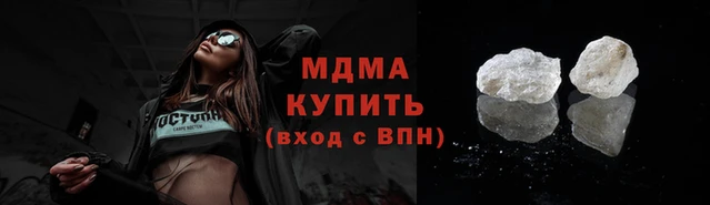 a pvp Абаза