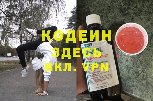 прущий лед Абинск