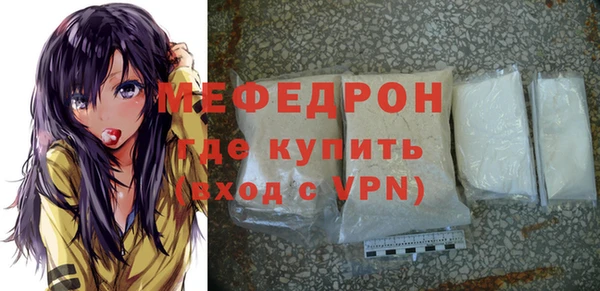 меф VHQ Абдулино
