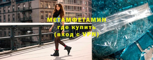 меф VHQ Абдулино