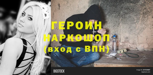 прущий лед Абинск