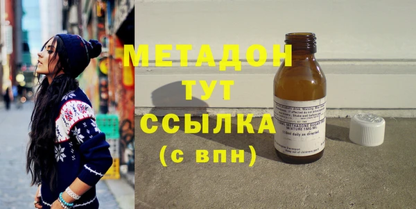 прущий лед Абинск