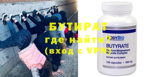 прущий лед Абинск