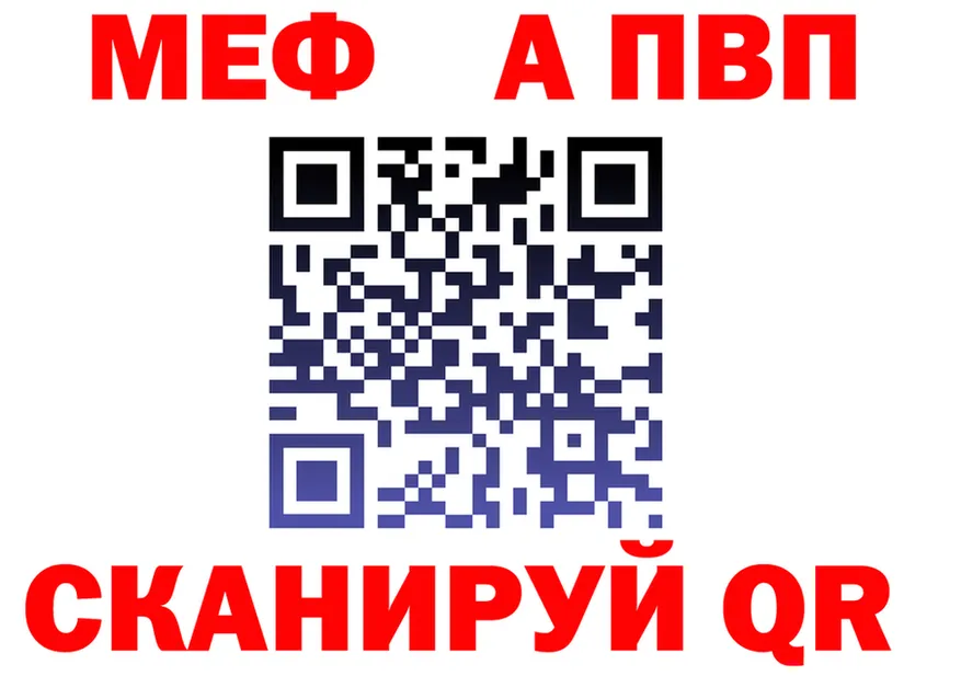 МЯУ-МЯУ 4 MMC зеркало это блэк спрут Магнитогорск