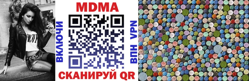 MDMA молли Магнитогорск