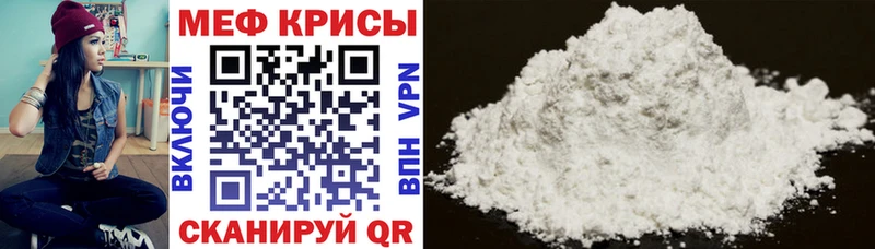 МЕФ VHQ Магнитогорск