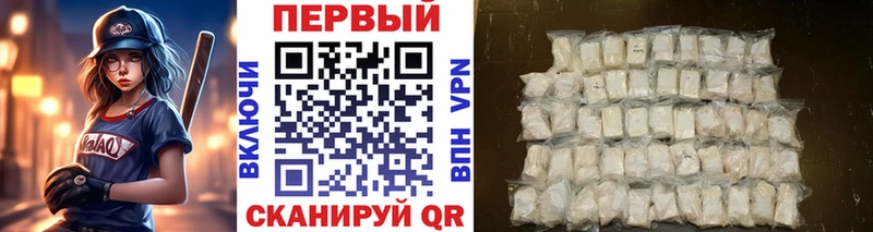 Первитин Methamphetamine  сколько стоит  kraken ТОР  Магнитогорск 