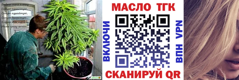 ОМГ ОМГ ссылки  Магнитогорск  Дистиллят ТГК жижа 