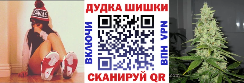 купить наркотик kraken зеркало Каннабис план Магнитогорск